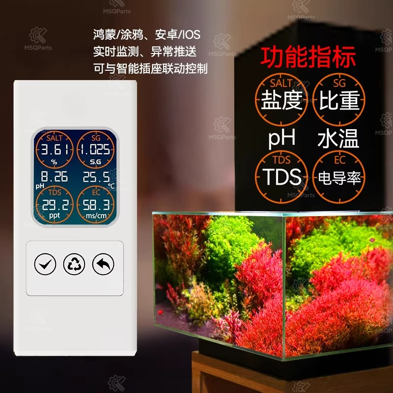 Монитор pH для аквариума, изме – обзор и цена Marine Aquarium Orp