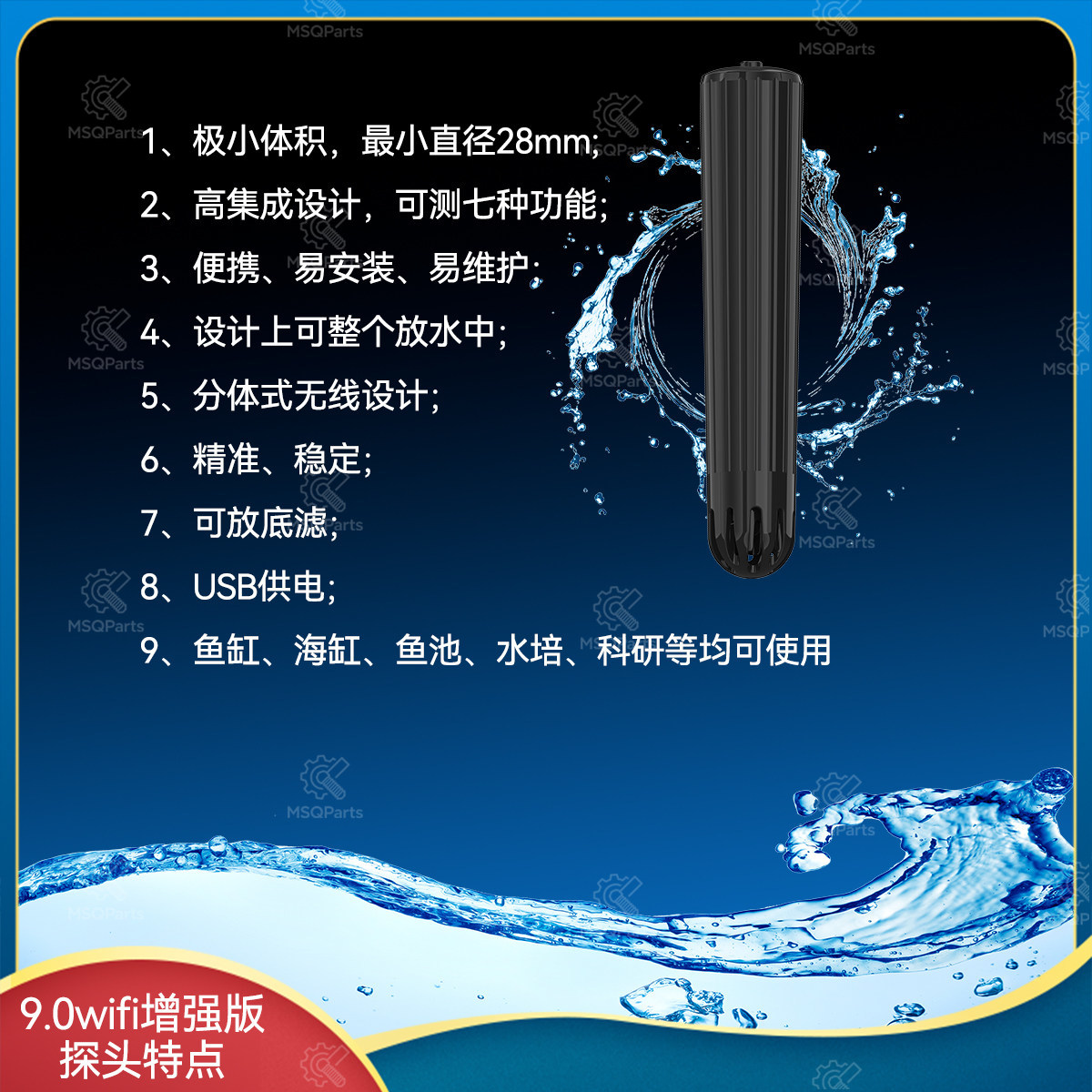 Монитор pH для аквариума, изме – обзор и цена Marine Aquarium Orp